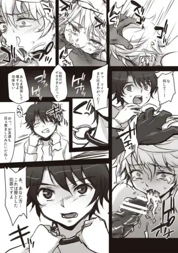 [Tenji] L.V Fhentai - Page 2