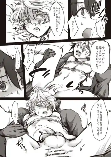 [Tenji] L.V Fhentai - Page 4