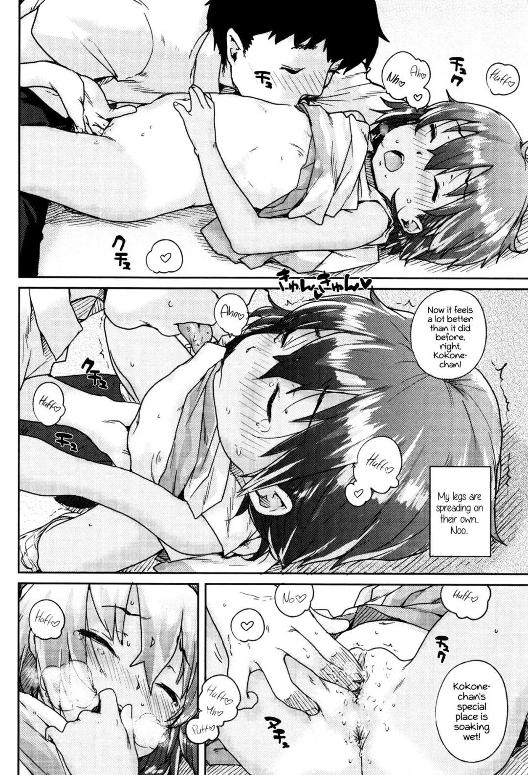 [Ponsuke] Sukumizu Hiyake no Kakurenbo | School Swimsuit Tan Hide and Seek Fhentai - Page 12
