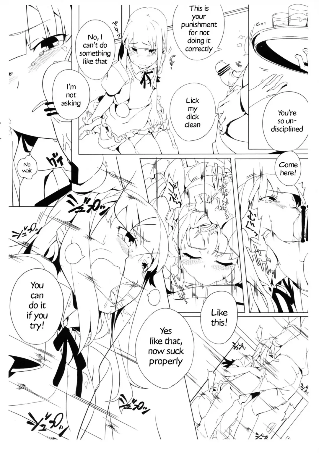 [Oyaji] Shinya Working!! Tsuika Order Fhentai - Page 7