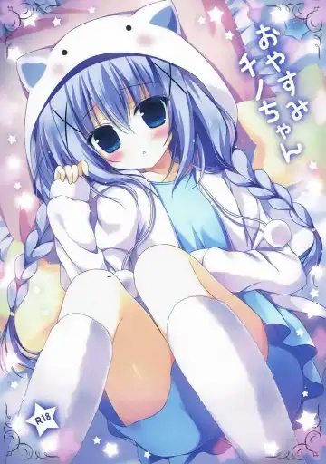 Read [Hasune] Oyasumi Chino-chan - Fhentai