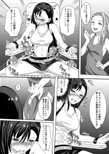 Tifa Kusuguri Shokei Fhentai - Page 2