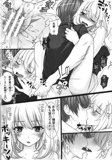 [Chocomint] Ecchi na Senpai Fhentai - Page 13