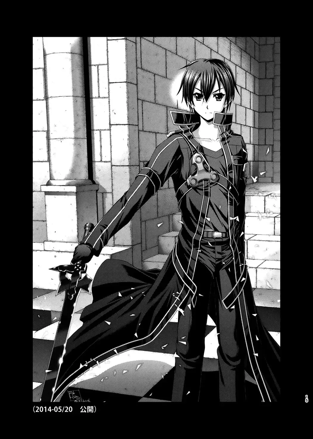 [Takasaki Ryo] Shinkon dashi Asuna to Omoikkiri Love Love Shiyou! -Preview Edition +- Fhentai - Page 16