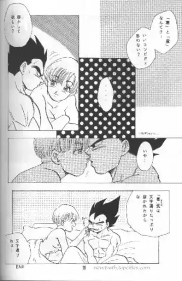 [Akimura Seiji - Kuri - Soraki Maru] W SPOT Fhentai - Page 20