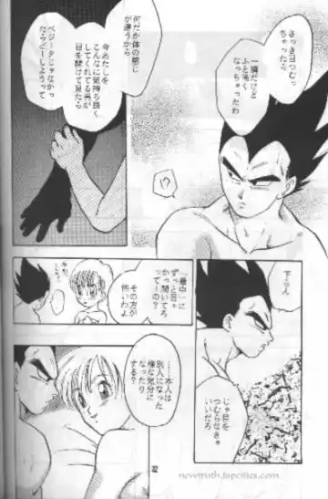 [Akimura Seiji - Kuri - Soraki Maru] W SPOT Fhentai - Page 32