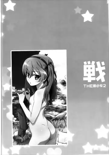 THE Senkome 2 Fhentai - Page 19