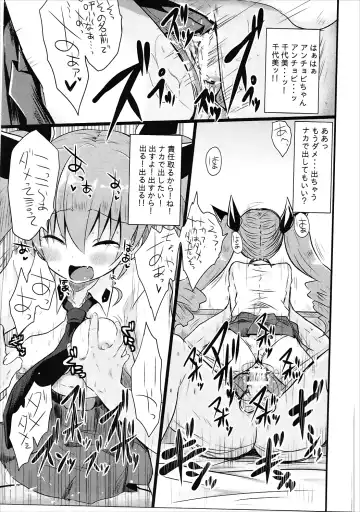 THE Senkome 2 Fhentai - Page 56