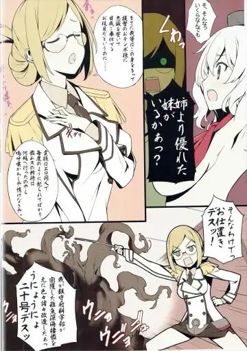 [Kikuchi Seiji] Atama no Naka Made Manmarumaan Fhentai - Page 11