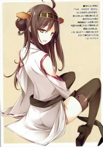 [Kikuchi Seiji] Atama no Naka Made Manmarumaan Fhentai - Page 15