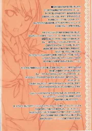 [Kikuchi Seiji] Atama no Naka Made Manmarumaan Fhentai - Page 27