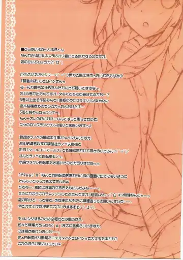 [Kikuchi Seiji] Atama no Naka Made Manmarumaan Fhentai - Page 28