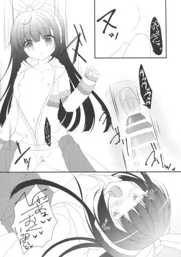 [Hadumi Rio - Muririn] Chiccha Joshi no Hon. Fhentai - Page 6