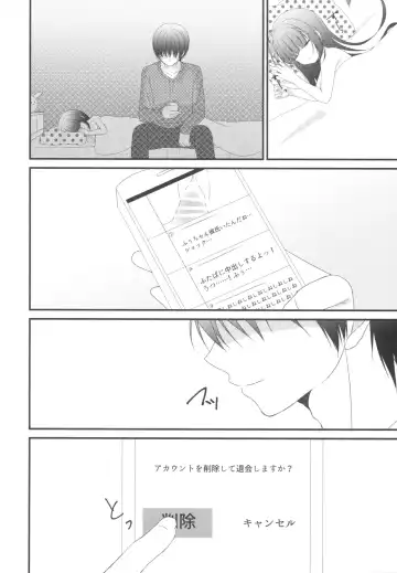 [Hadumi Rio - Muririn] Chiccha Joshi no Hon. Fhentai - Page 9