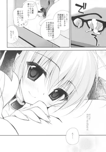 [Nanaca Mai] Imouto Choukyou Nikki and more 2 Fhentai - Page 18
