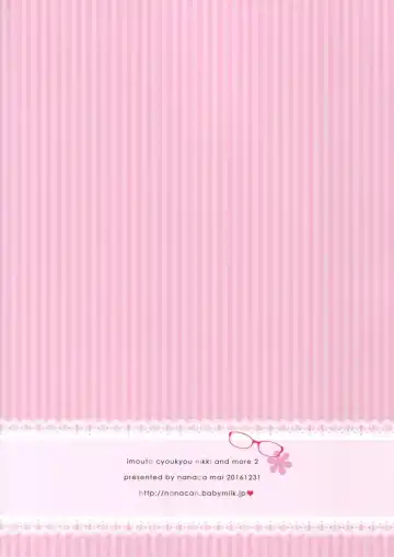 [Nanaca Mai] Imouto Choukyou Nikki and more 2 Fhentai - Page 21