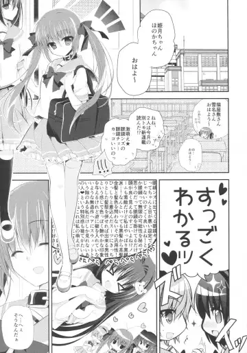 [Nanaca Mai] Imouto Choukyou Nikki and more 2 Fhentai - Page 3