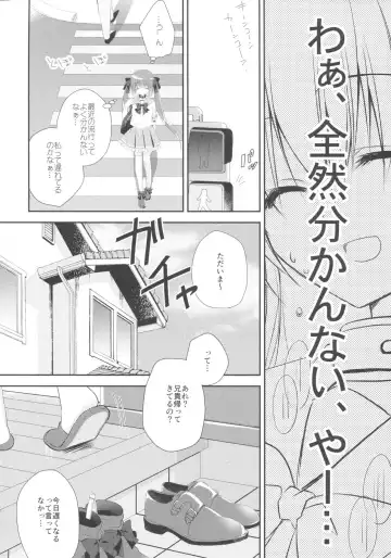 [Nanaca Mai] Imouto Choukyou Nikki and more 2 Fhentai - Page 4