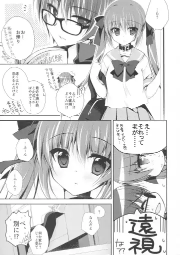 [Nanaca Mai] Imouto Choukyou Nikki and more 2 Fhentai - Page 5