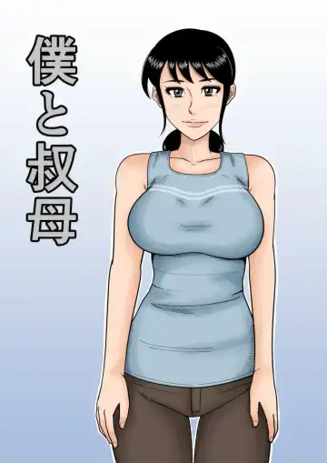 Read Boku to Oba - Fhentai