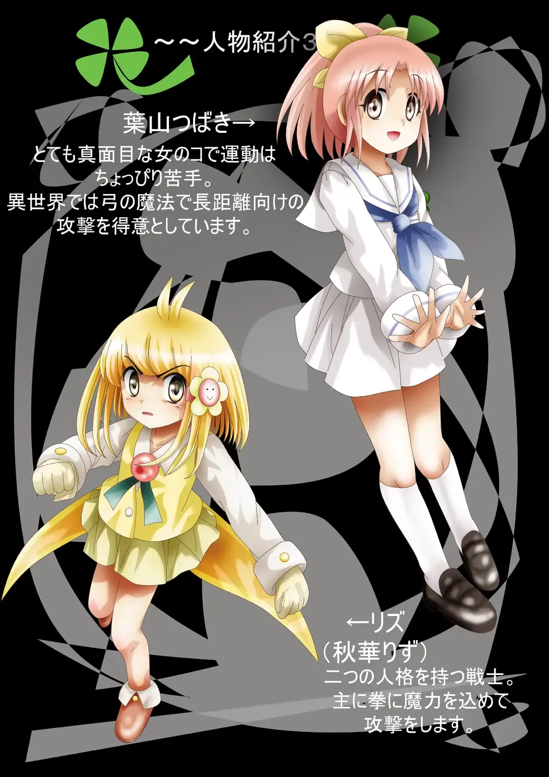 Fushigi Sekai -Mystery World- Nonona 33 ~Guresse Shisai Torawareru, Mea no Zoku Kousoku Rinkan Kushizashi Kyokon Ingoku~ Fhentai - Page 10