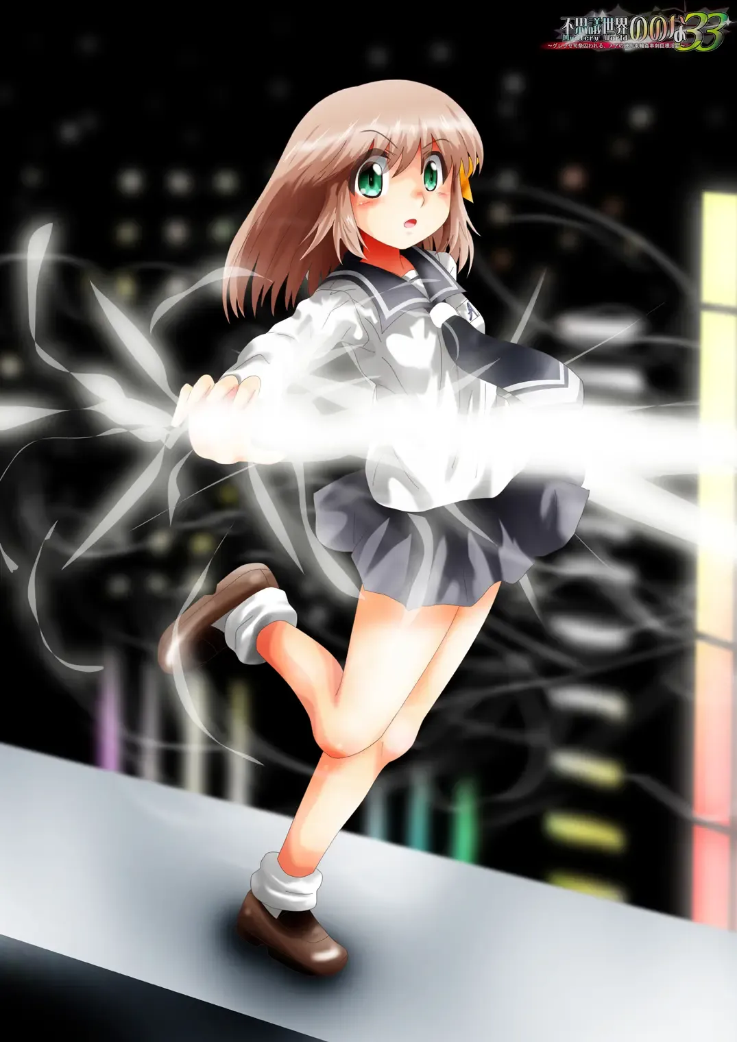 Fushigi Sekai -Mystery World- Nonona 33 ~Guresse Shisai Torawareru, Mea no Zoku Kousoku Rinkan Kushizashi Kyokon Ingoku~ Fhentai - Page 4