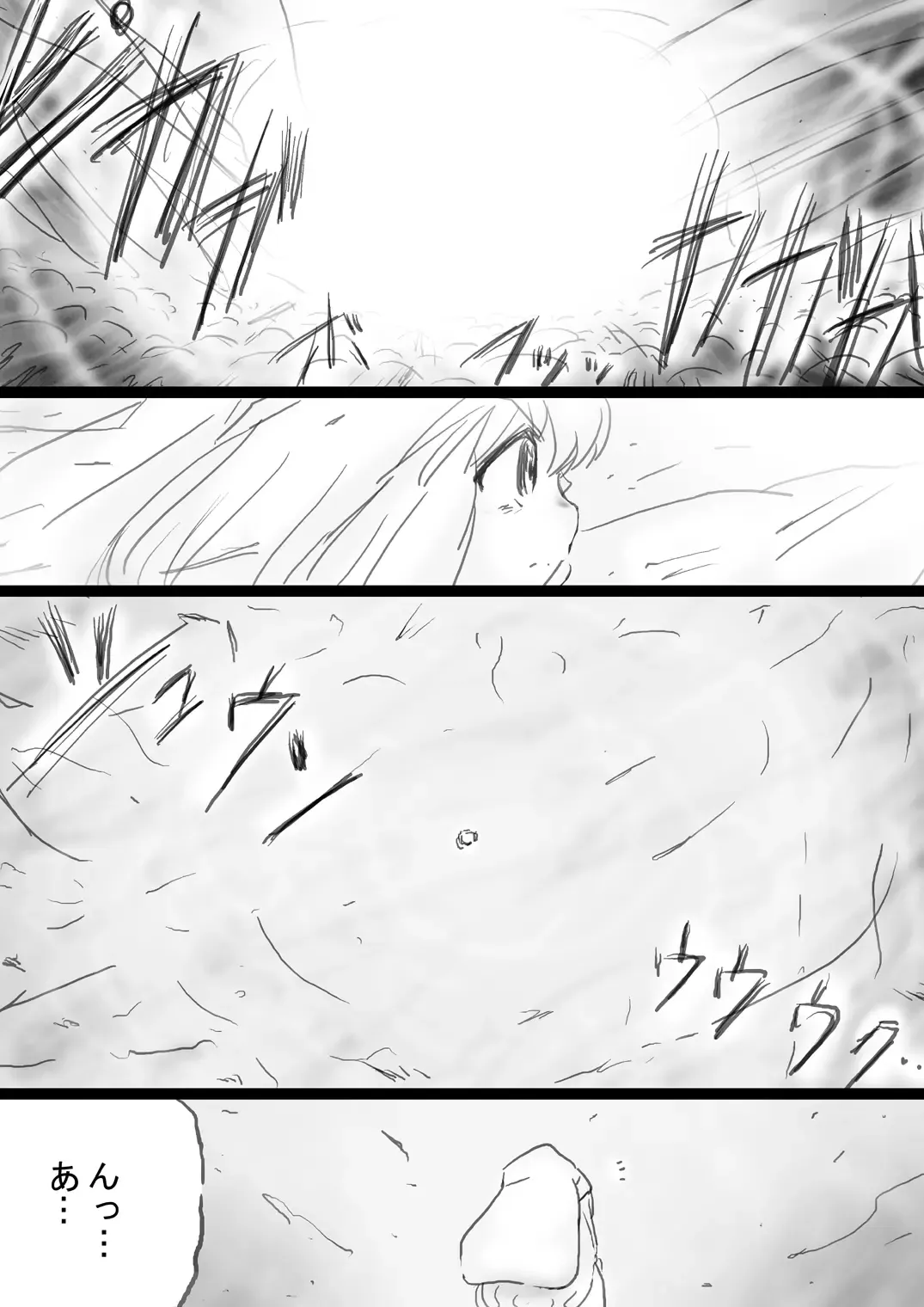 Fushigi Sekai -Mystery World- Nonona 33 ~Guresse Shisai Torawareru, Mea no Zoku Kousoku Rinkan Kushizashi Kyokon Ingoku~ Fhentai - Page 77