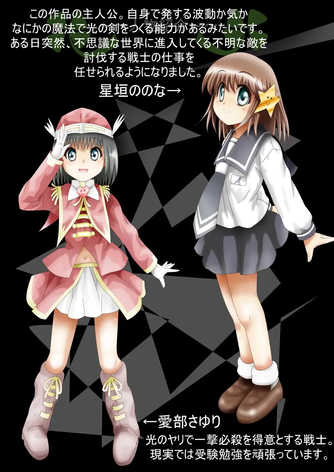 Fushigi Sekai -Mystery World- Nonona 33 ~Guresse Shisai Torawareru, Mea no Zoku Kousoku Rinkan Kushizashi Kyokon Ingoku~ Fhentai - Page 8