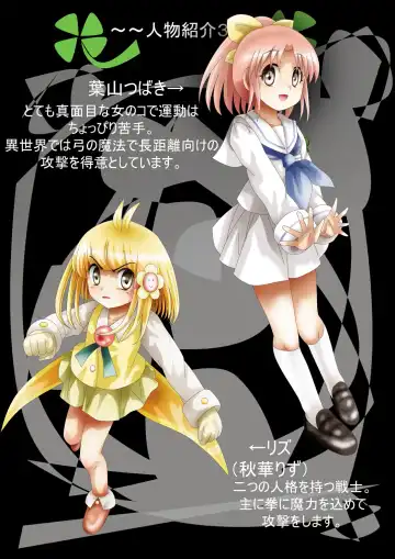 Fushigi Sekai -Mystery World- Nonona 33 ~Guresse Shisai Torawareru, Mea no Zoku Kousoku Rinkan Kushizashi Kyokon Ingoku~ Fhentai - Page 10