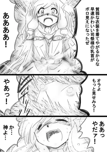 Fushigi Sekai -Mystery World- Nonona 33 ~Guresse Shisai Torawareru, Mea no Zoku Kousoku Rinkan Kushizashi Kyokon Ingoku~ Fhentai - Page 154