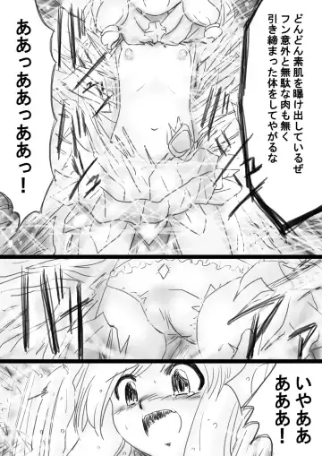 Fushigi Sekai -Mystery World- Nonona 33 ~Guresse Shisai Torawareru, Mea no Zoku Kousoku Rinkan Kushizashi Kyokon Ingoku~ Fhentai - Page 155