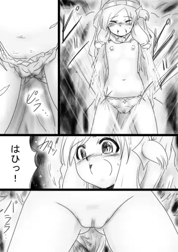 Fushigi Sekai -Mystery World- Nonona 33 ~Guresse Shisai Torawareru, Mea no Zoku Kousoku Rinkan Kushizashi Kyokon Ingoku~ Fhentai - Page 156