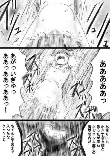 Fushigi Sekai -Mystery World- Nonona 33 ~Guresse Shisai Torawareru, Mea no Zoku Kousoku Rinkan Kushizashi Kyokon Ingoku~ Fhentai - Page 168