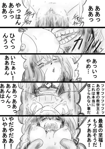 Fushigi Sekai -Mystery World- Nonona 33 ~Guresse Shisai Torawareru, Mea no Zoku Kousoku Rinkan Kushizashi Kyokon Ingoku~ Fhentai - Page 29