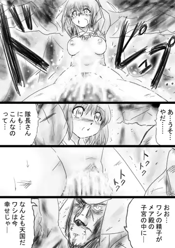 Fushigi Sekai -Mystery World- Nonona 33 ~Guresse Shisai Torawareru, Mea no Zoku Kousoku Rinkan Kushizashi Kyokon Ingoku~ Fhentai - Page 30