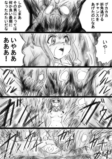 Fushigi Sekai -Mystery World- Nonona 33 ~Guresse Shisai Torawareru, Mea no Zoku Kousoku Rinkan Kushizashi Kyokon Ingoku~ Fhentai - Page 32