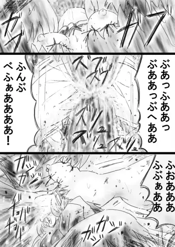 Fushigi Sekai -Mystery World- Nonona 33 ~Guresse Shisai Torawareru, Mea no Zoku Kousoku Rinkan Kushizashi Kyokon Ingoku~ Fhentai - Page 39