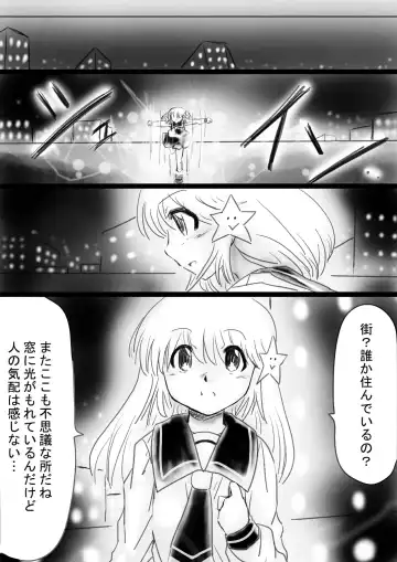 Fushigi Sekai -Mystery World- Nonona 33 ~Guresse Shisai Torawareru, Mea no Zoku Kousoku Rinkan Kushizashi Kyokon Ingoku~ Fhentai - Page 46