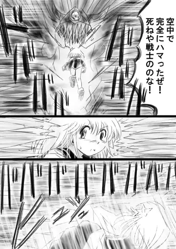 Fushigi Sekai -Mystery World- Nonona 33 ~Guresse Shisai Torawareru, Mea no Zoku Kousoku Rinkan Kushizashi Kyokon Ingoku~ Fhentai - Page 52