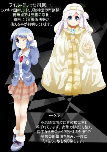 Fushigi Sekai -Mystery World- Nonona 33 ~Guresse Shisai Torawareru, Mea no Zoku Kousoku Rinkan Kushizashi Kyokon Ingoku~ Fhentai - Page 9