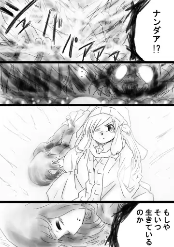 Fushigi Sekai -Mystery World- Nonona 33 ~Guresse Shisai Torawareru, Mea no Zoku Kousoku Rinkan Kushizashi Kyokon Ingoku~ Fhentai - Page 92