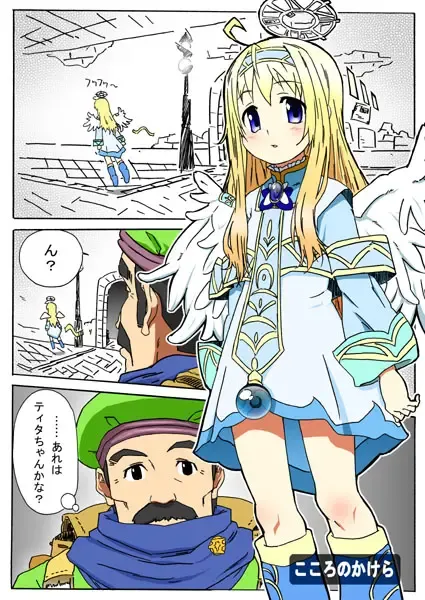 [Takaryoo] Kokoro no Kakera Fhentai - Page 1