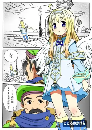 Read [Takaryoo] Kokoro no Kakera - Fhentai