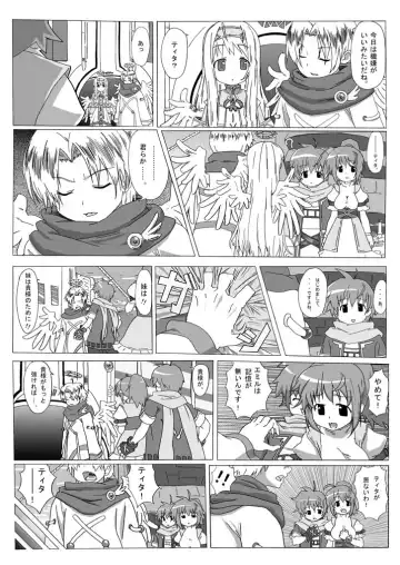 [Takaryoo] Kokoro no Kakera Fhentai - Page 2