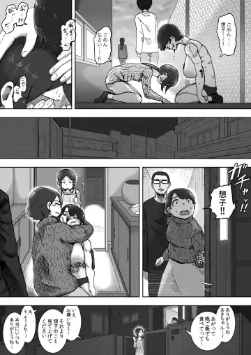 Lolipop Boobs Ch.3 Fhentai - Page 16