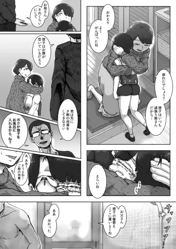 Lolipop Boobs Ch.3 Fhentai - Page 17