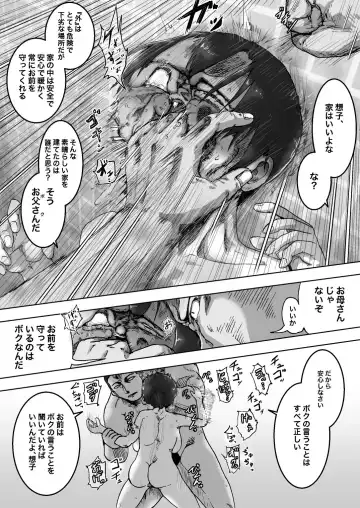 Lolipop Boobs Ch.3 Fhentai - Page 19