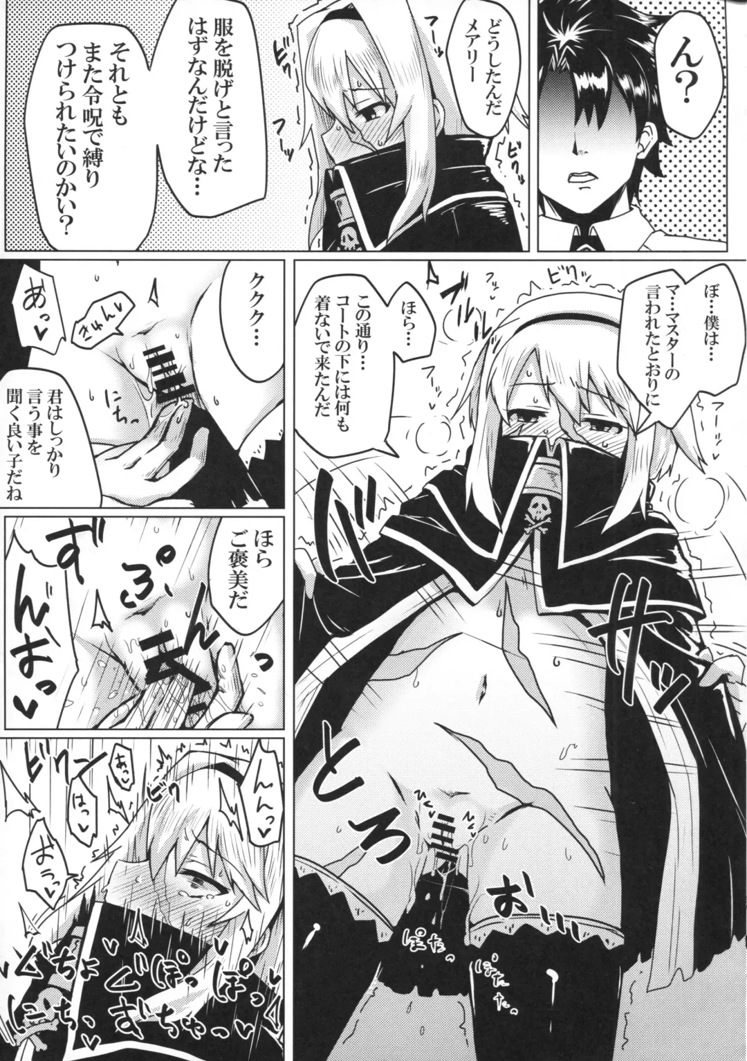 Reiju o Motte Meizuru! Fhentai - Page 20