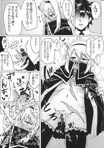 Reiju o Motte Meizuru! Fhentai - Page 20