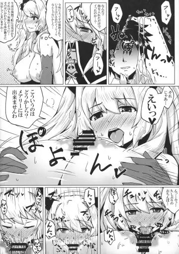 Reiju o Motte Meizuru! Fhentai - Page 21